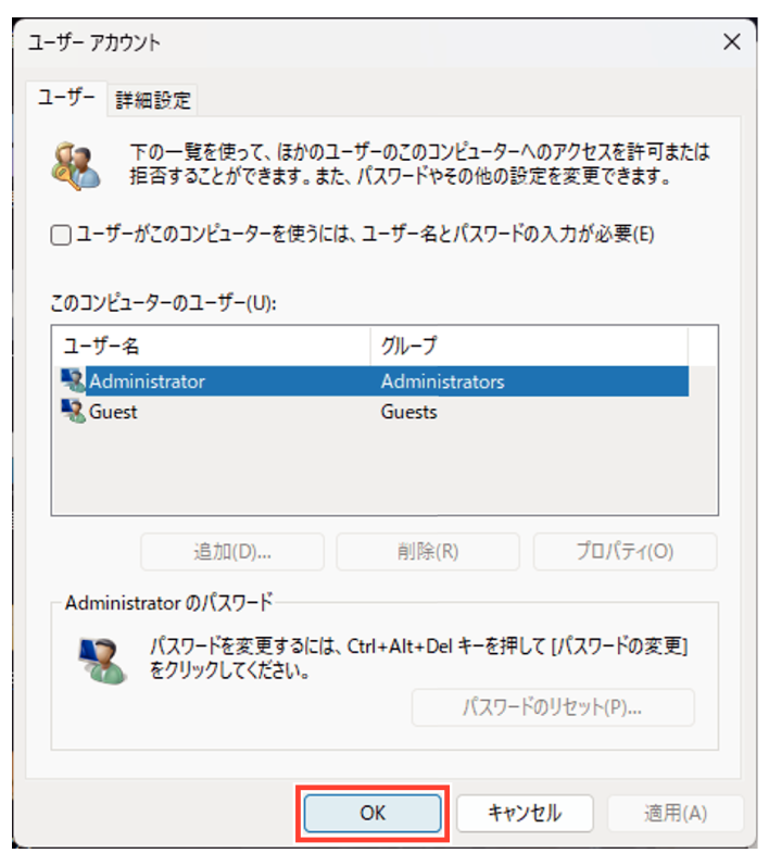 login password_7_JAJP